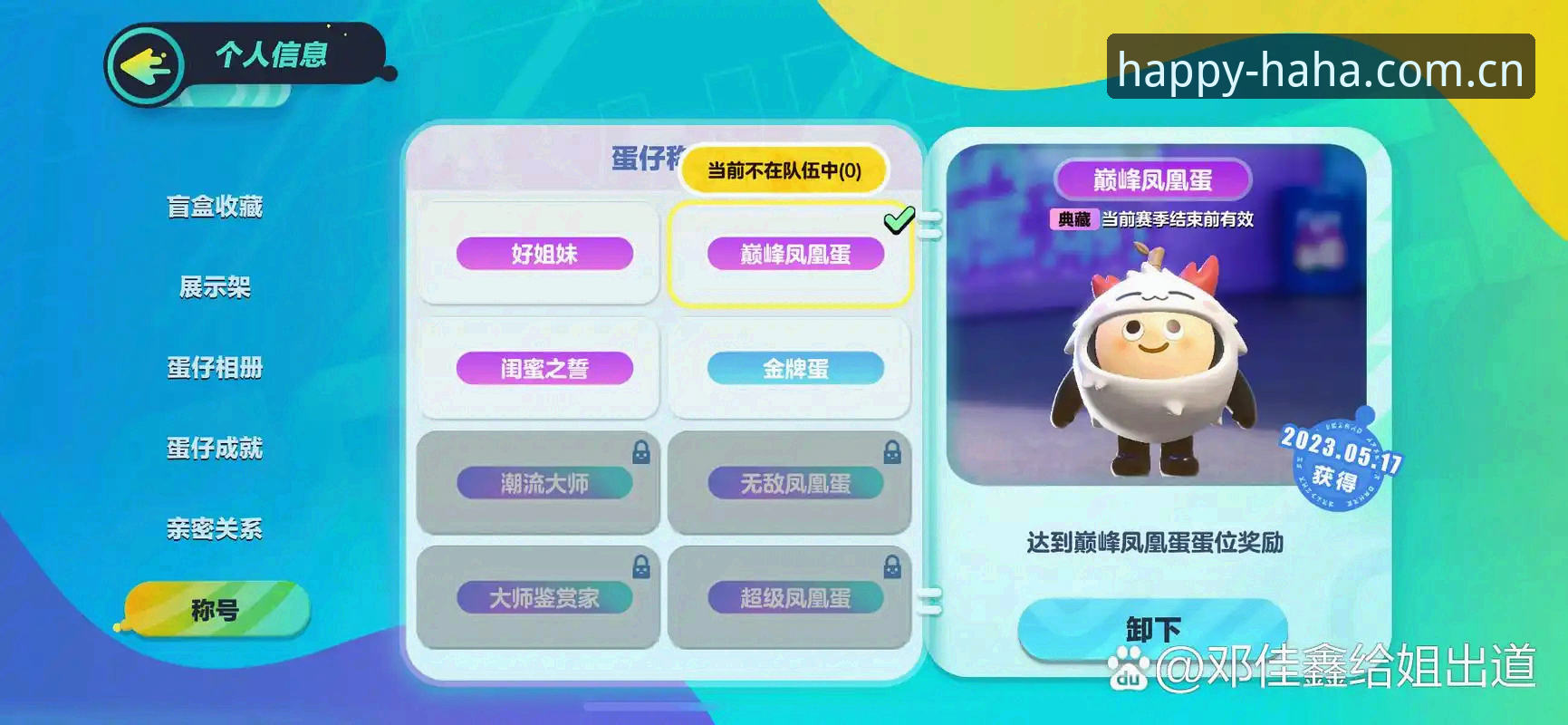 haha体育app使用指南：从下载到实战的完整攻略