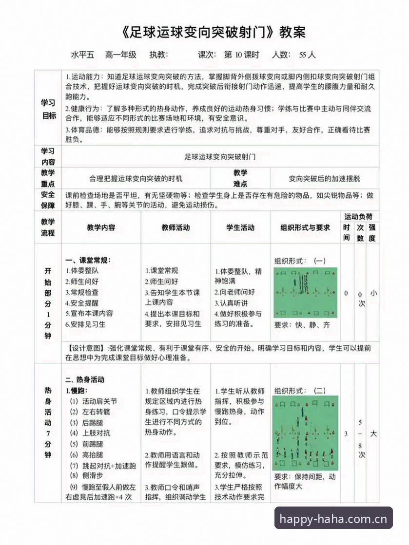 资深玩家分享：haha体育平台教程从入门到精通的实战经验